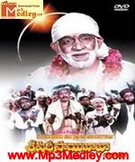 Shri Shiridi Saibaba 1986 song download